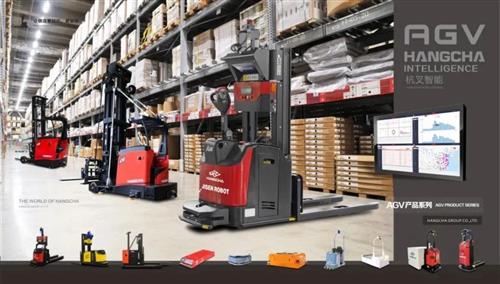 AI賦能，智造未來 杭叉集團以技術創新引領物料搬運行業精細升級